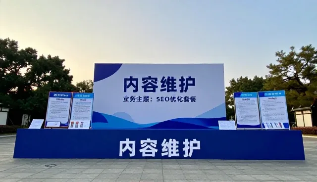内容优化工具的日常使用技巧与维护要点